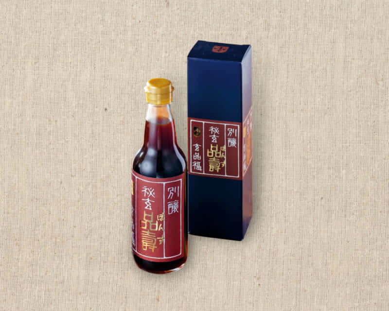 こだわりの玄品オリジナルぽん酢｜竹ノ塚でふぐ・鰻のデリバリーなら玄品